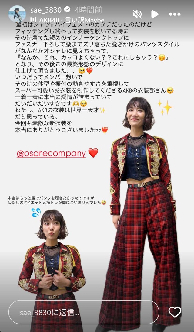 スクリーンショット 2025-12-10 040025