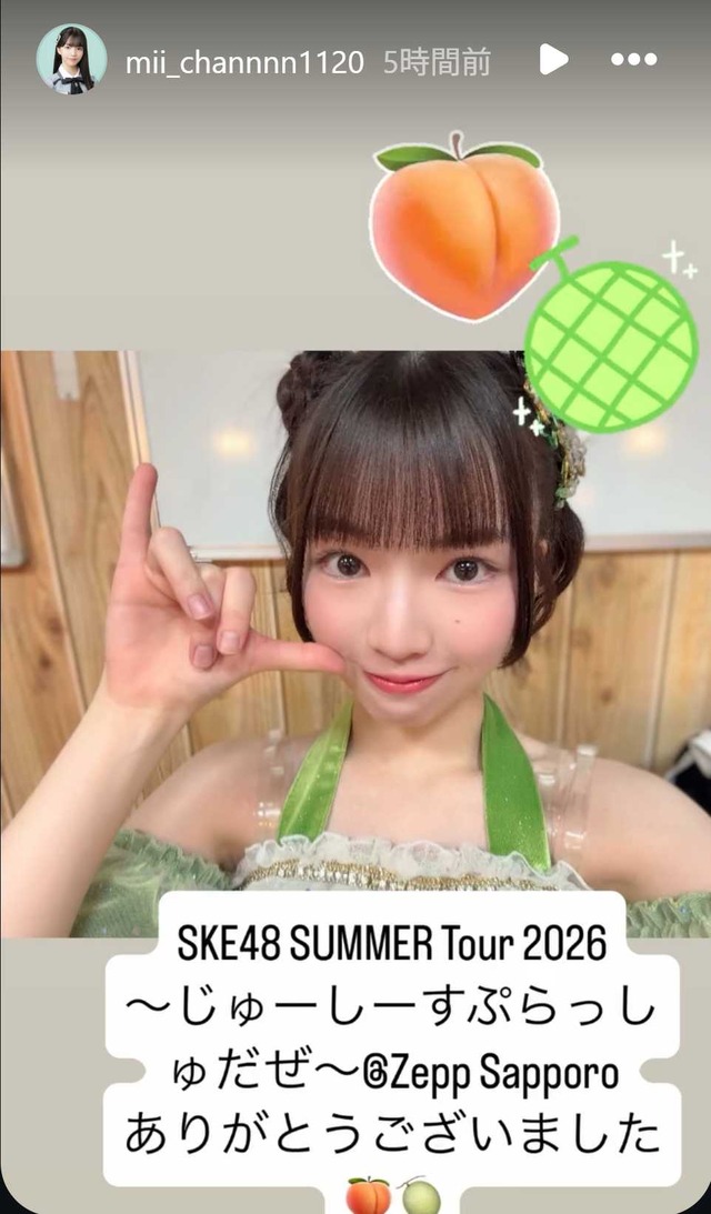 スクリーンショット 2026-07-21 022223
