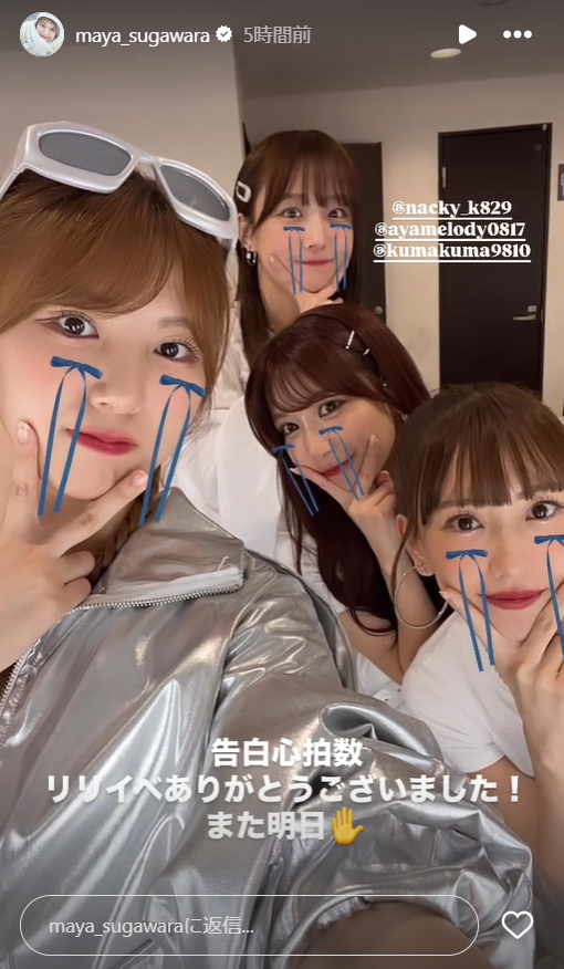スクリーンショット 2024-10-27 005709