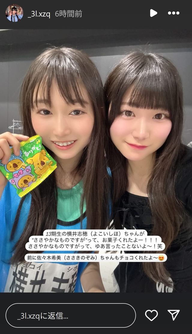 スクリーンショット 2025-04-20 012923