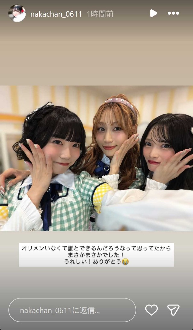 スクリーンショット 2026-06-29 010623