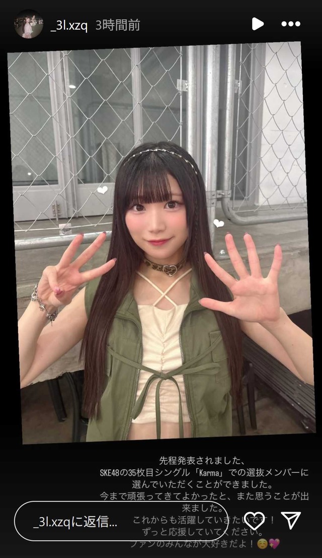 スクリーンショット 2025-08-06 022759