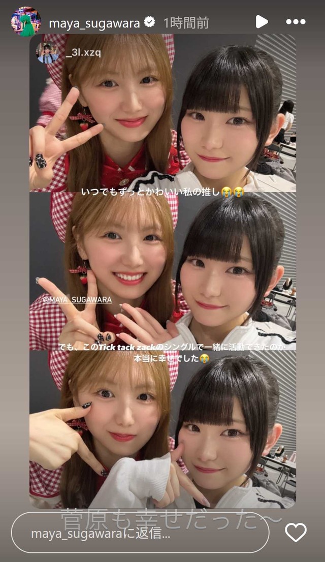 スクリーンショット 2025-06-23 010106