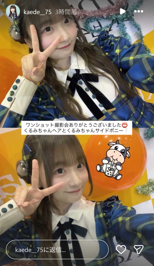 スクリーンショット 2026-01-19 011127