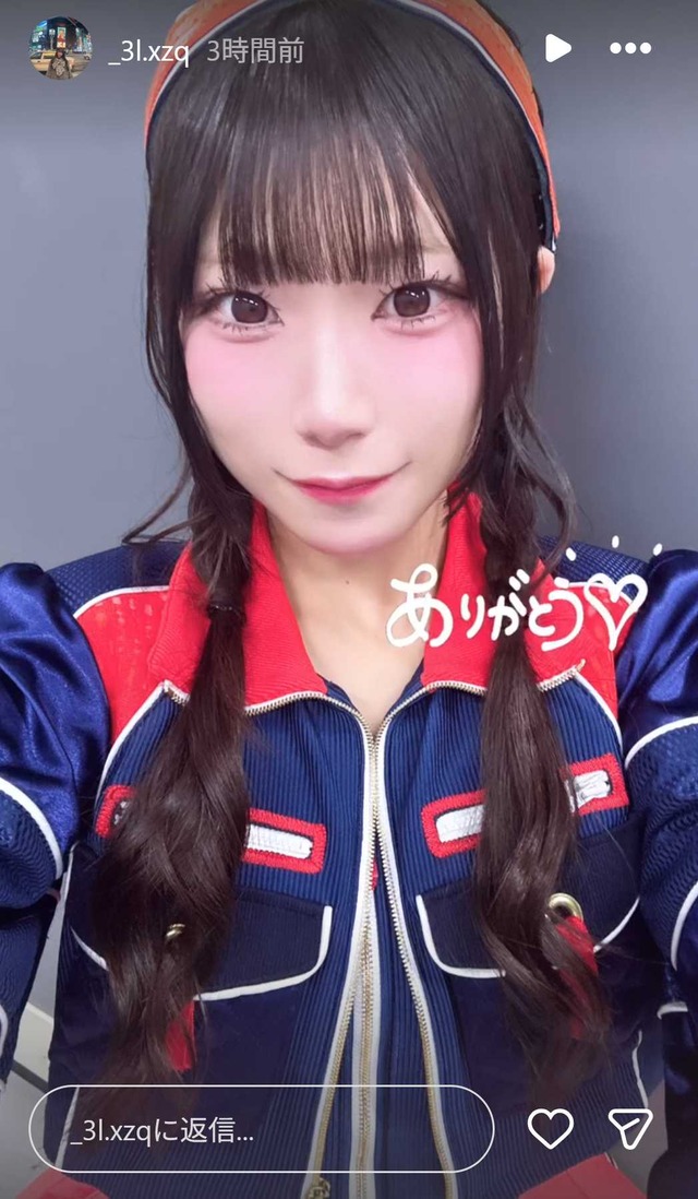 スクリーンショット 2026-02-24 005849