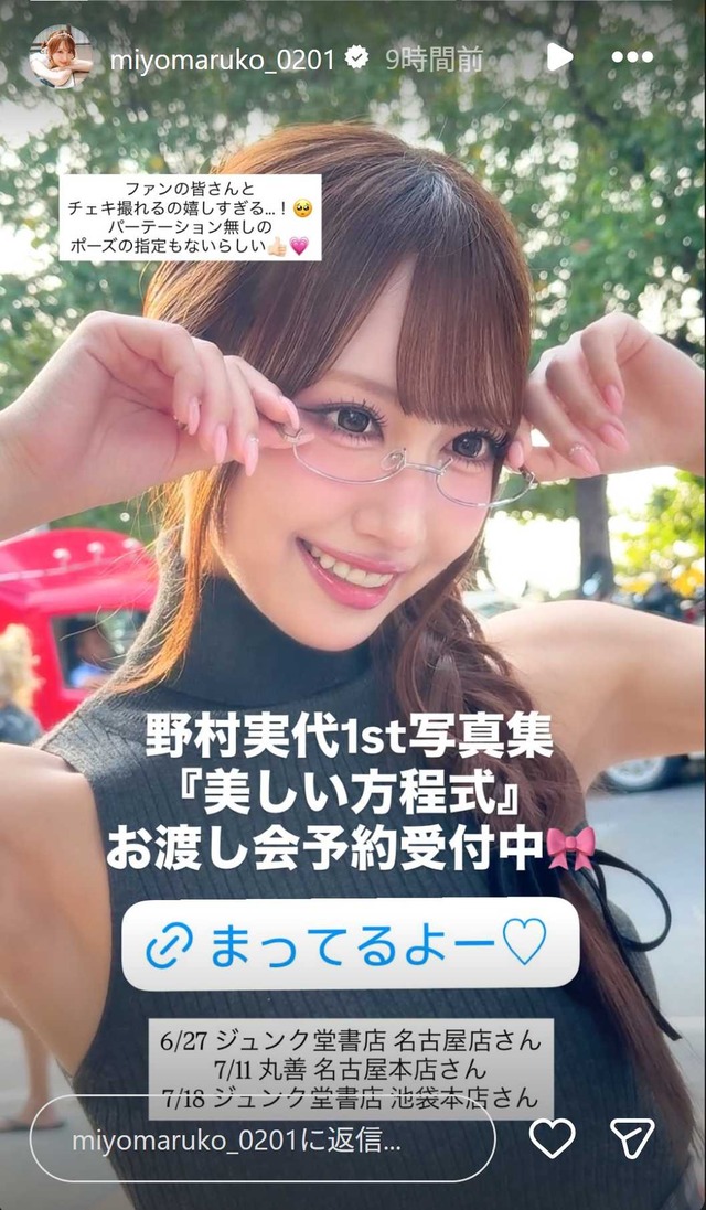 スクリーンショット 2026-04-28 035144