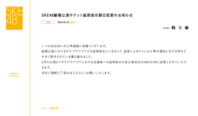 スクリーンショット 2024-05-22 122703