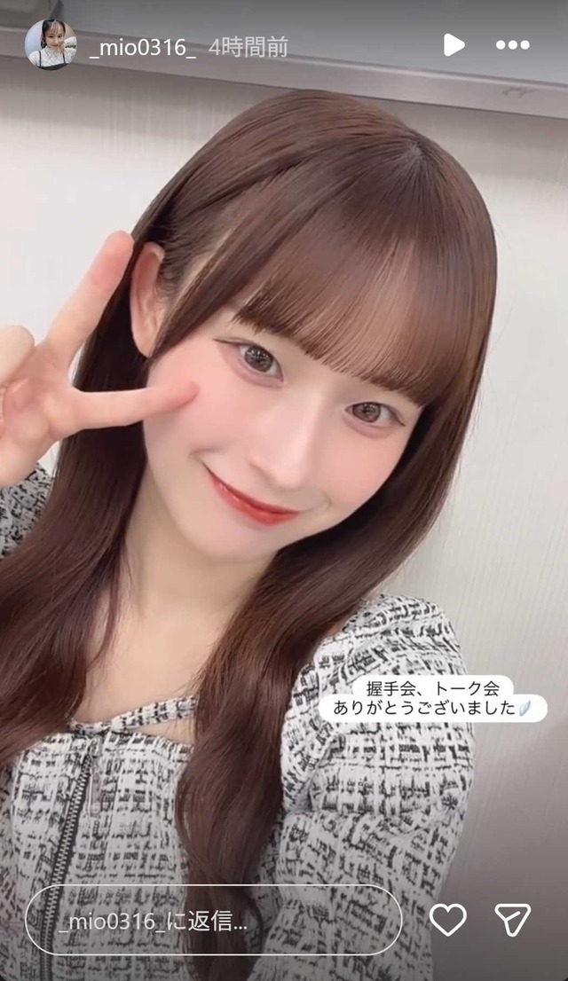 スクリーンショット 2026-04-19 011003