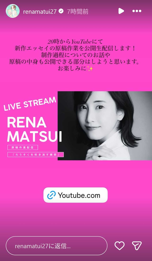 スクリーンショット 2025-11-17 033237