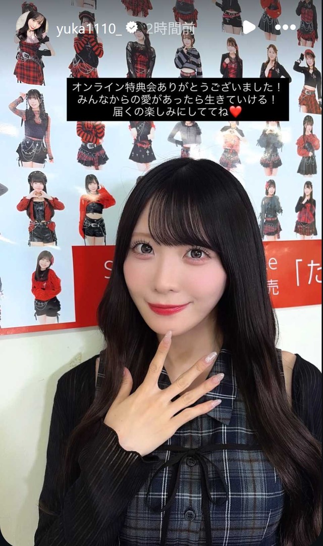 スクリーンショット 2026-07-29 014732