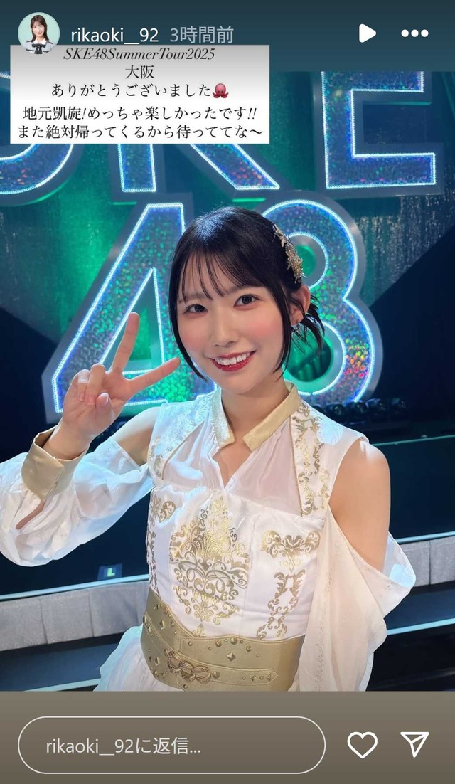 スクリーンショット 2025-07-14 012423