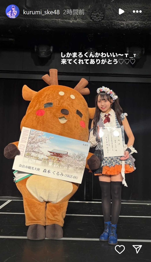 スクリーンショット 2025-09-26 010023