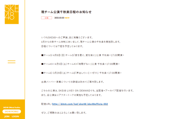 スクリーンショット 2025-03-03 215230