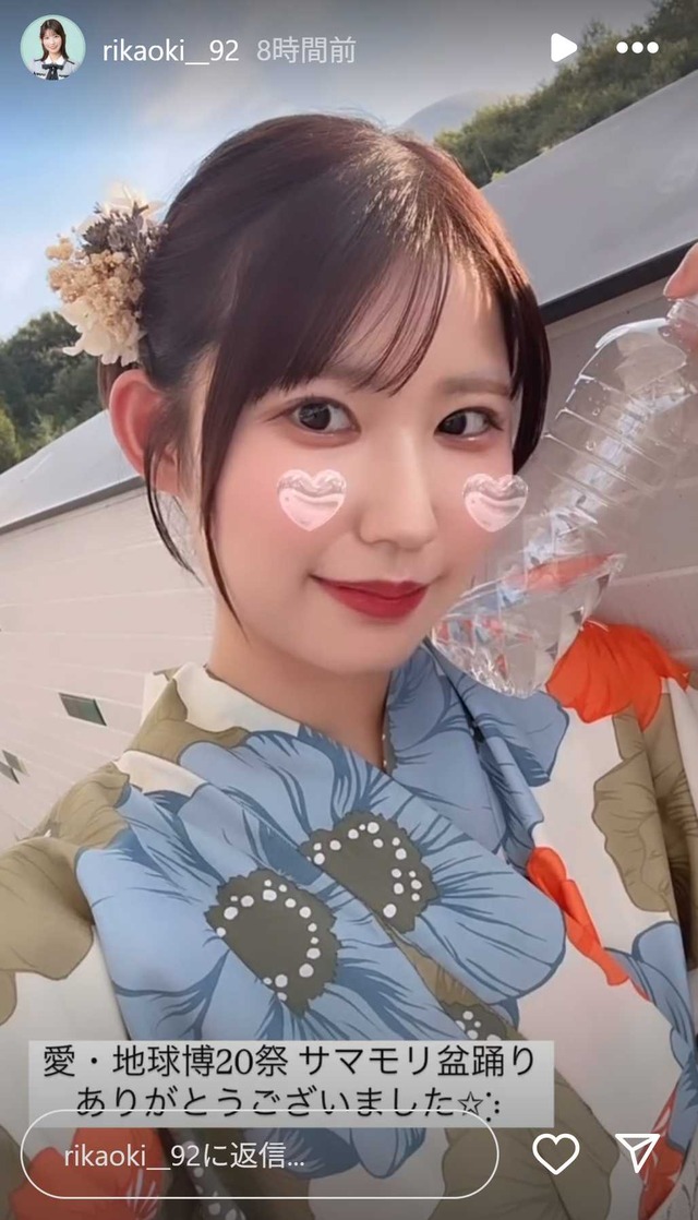 スクリーンショット 2025-08-03 040653