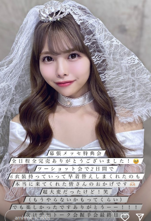 スクリーンショット 2024-06-17 010446