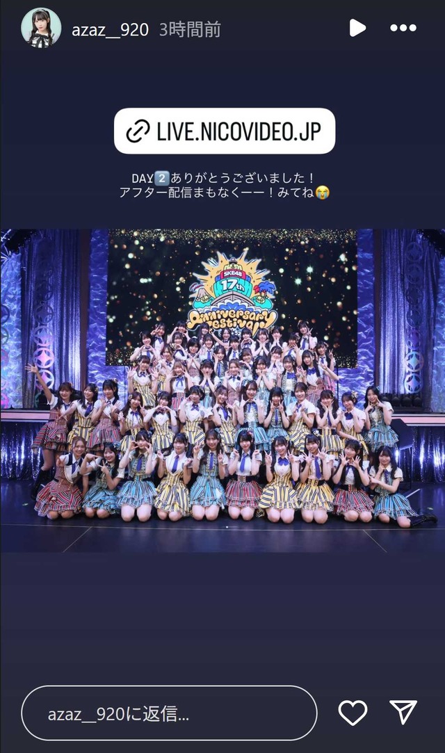 スクリーンショット 2025-10-13 005708