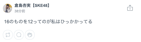 SS