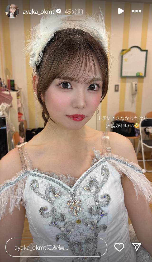 スクリーンショット 2025-02-25 001337