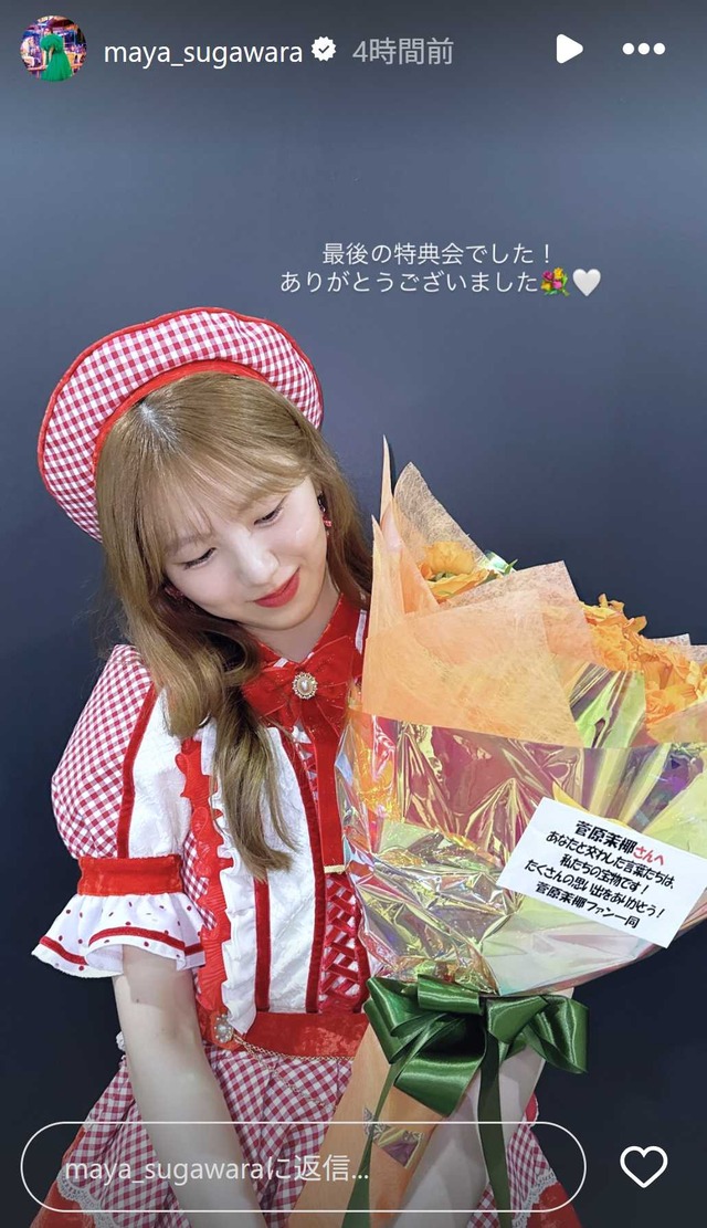 スクリーンショット 2025-06-23 010017
