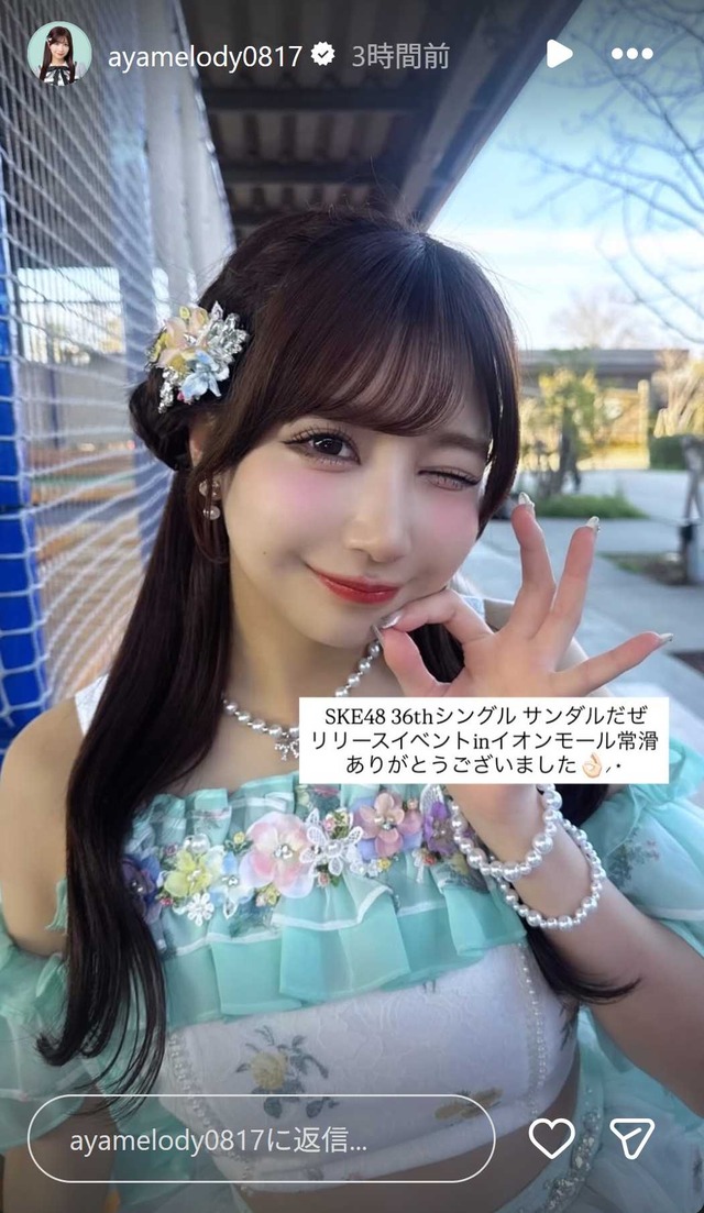 スクリーンショット 2026-03-21 020132