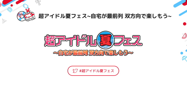 SS 1