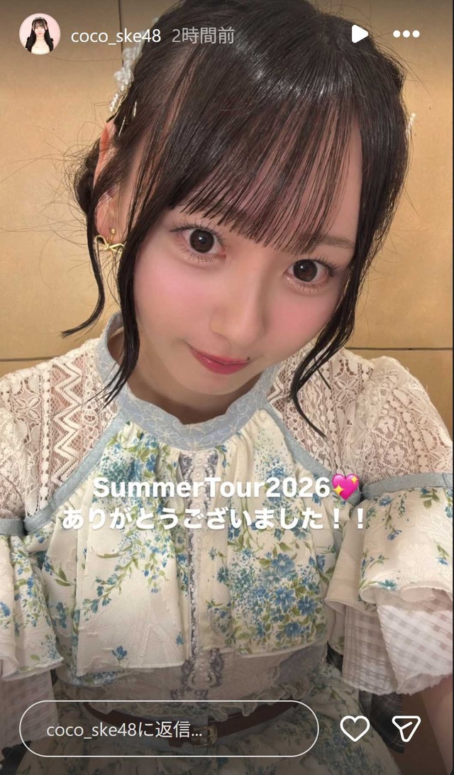 スクリーンショット 2026-07-06 000808