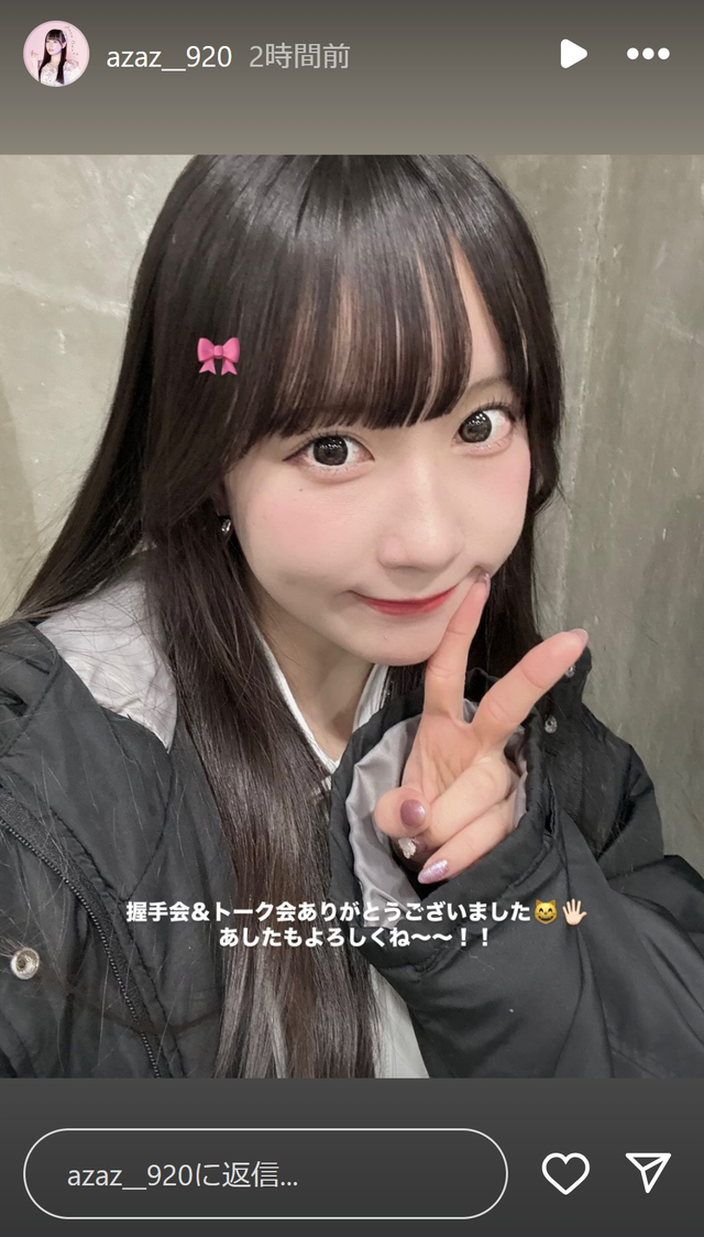 スクリーンショット 2024-12-01 002832