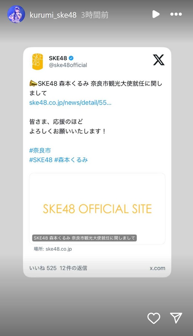 スクリーンショット 2025-09-26 010041