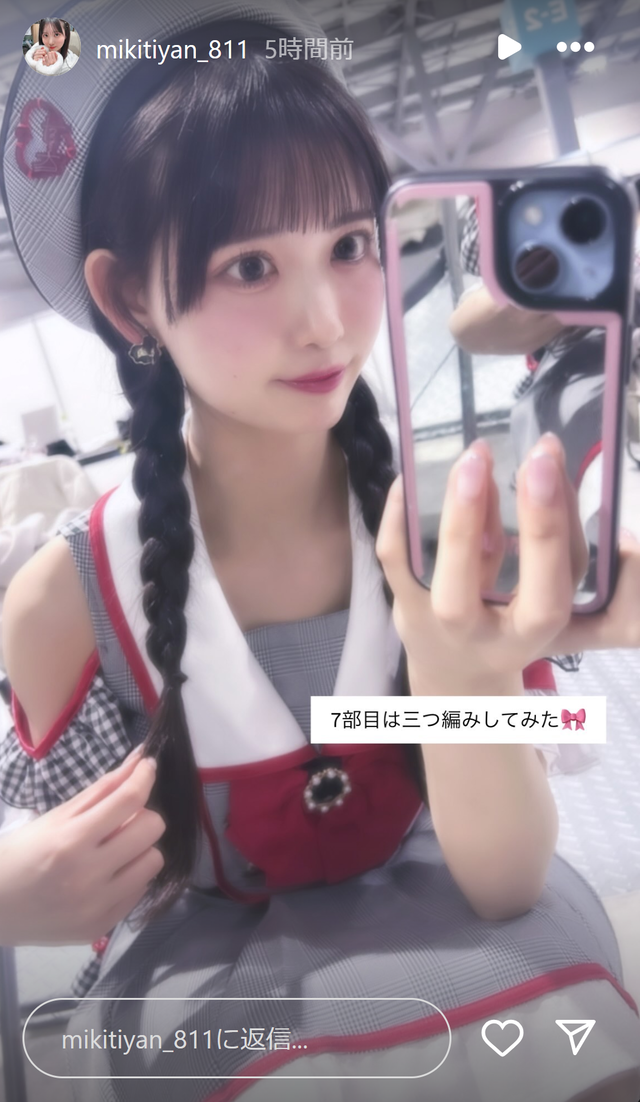 スクリーンショット 2025-01-13 003919