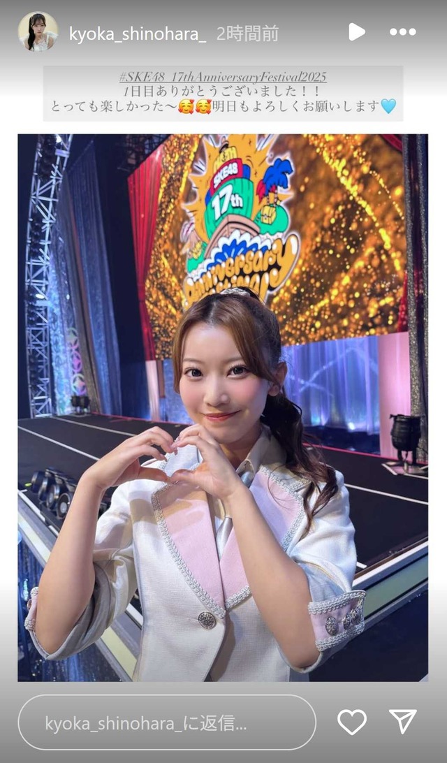 スクリーンショット 2025-10-12 010117