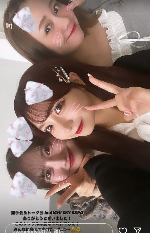 スクリーンショット 2024-06-24 034212