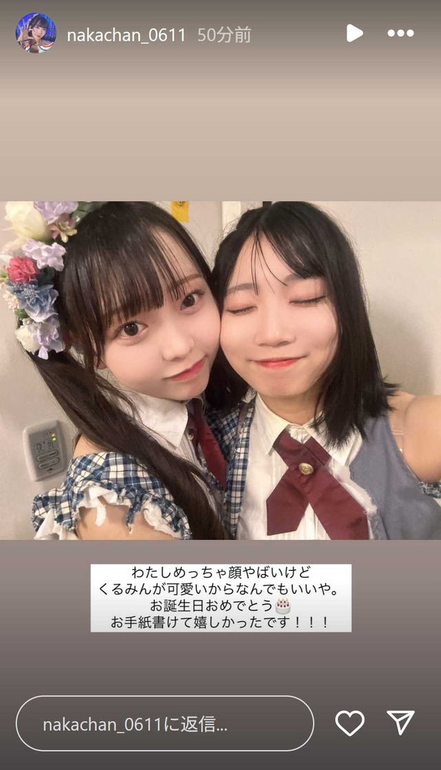 スクリーンショット 2025-09-26 005839