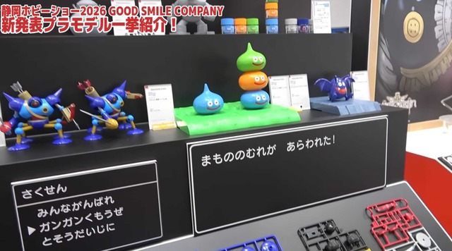 スクリーンショット 2026-05-26 025308