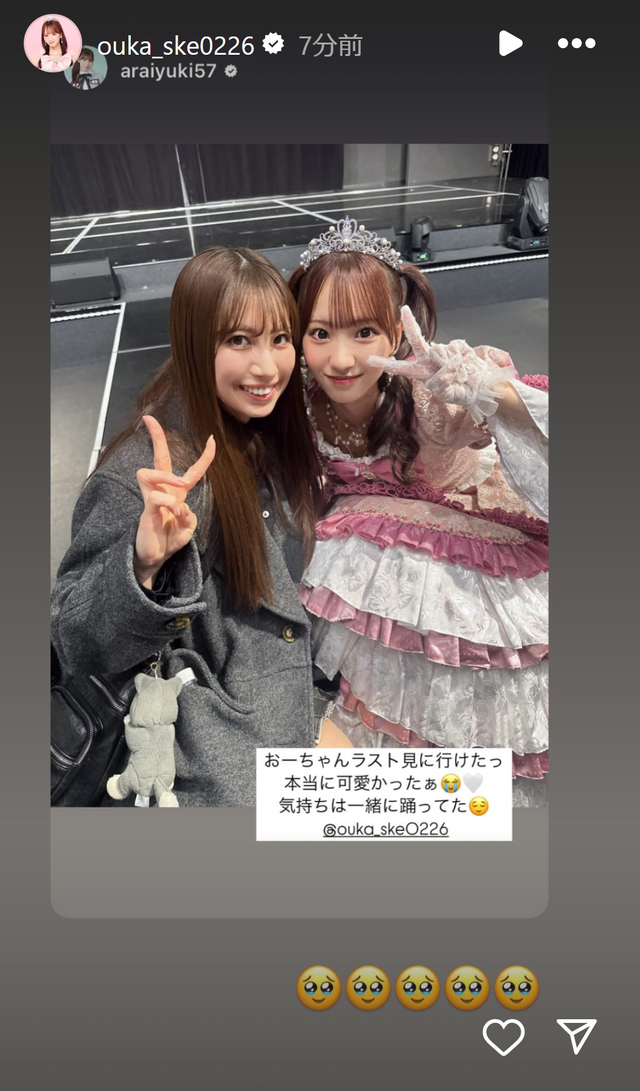 スクリーンショット 2025-02-25 002008