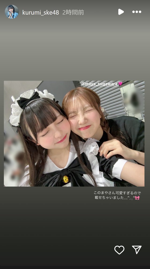 スクリーンショット 2025-01-12 010242