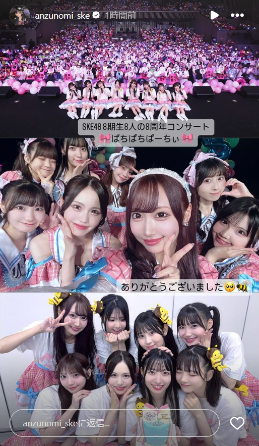 スクリーンショット 2024-08-09 022416
