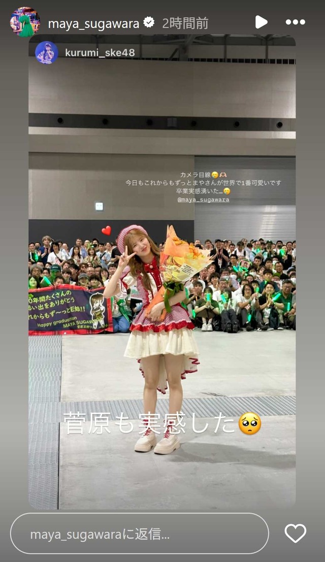 スクリーンショット 2025-06-23 010054