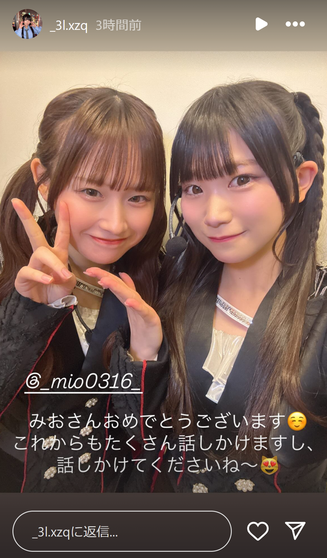 スクリーンショット 2025-04-03 013826