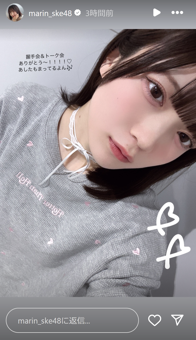 スクリーンショット 2025-03-23 001709