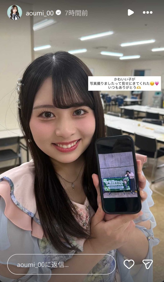 スクリーンショット 2026-01-21 024003