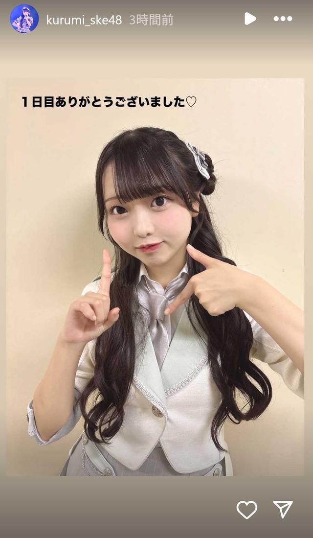 スクリーンショット 2025-10-12 011243