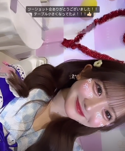 スクリーンショット 2024-05-13 043120