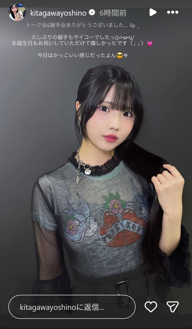 スクリーンショット 2026-02-01 025131