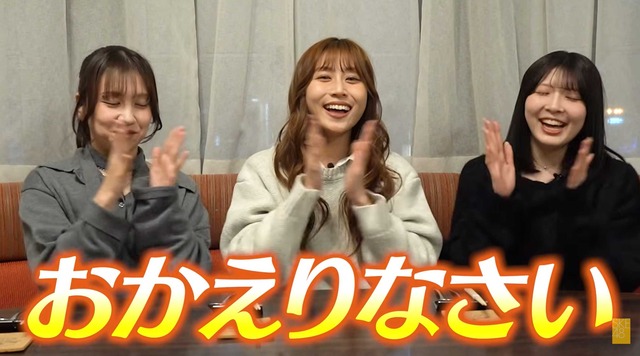 スクリーンショット 2026-02-19 013304