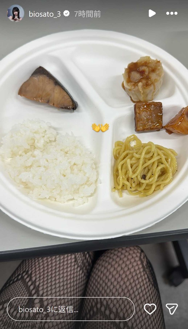 スクリーンショット 2025-11-09 005510