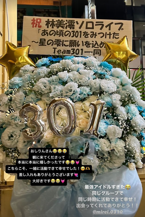 スクリーンショット 2024-08-26 020022
