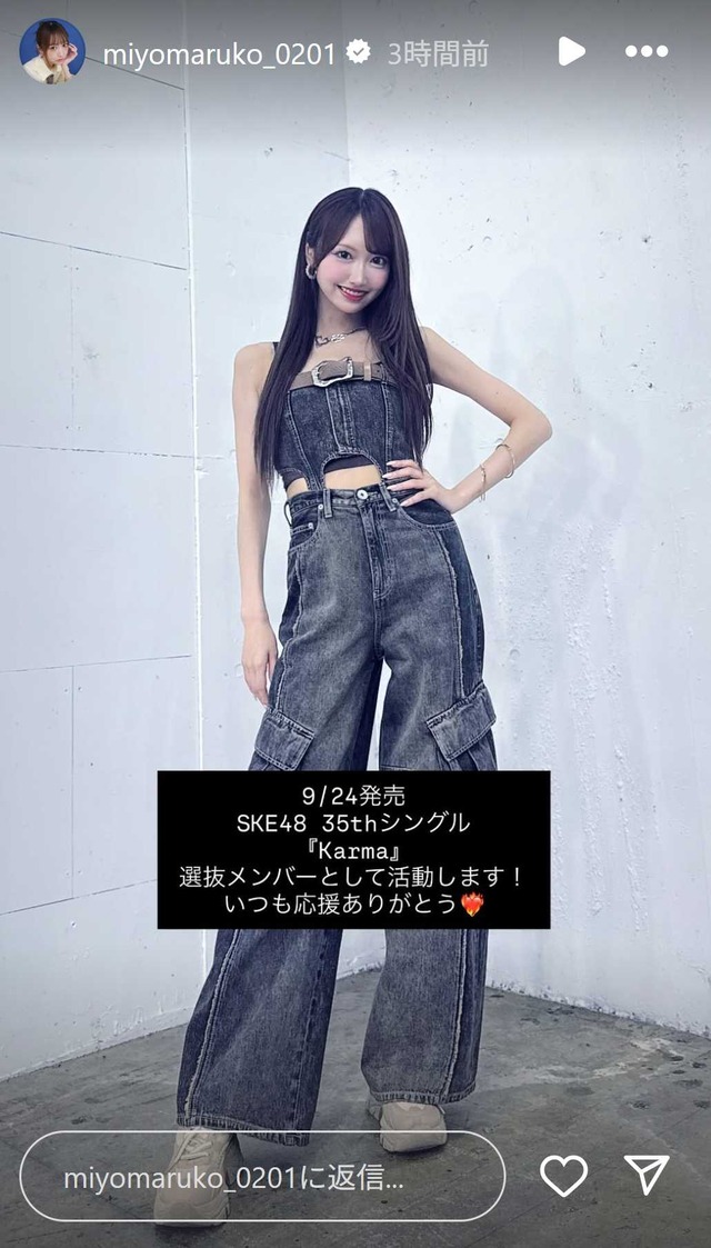 スクリーンショット 2025-08-06 022005