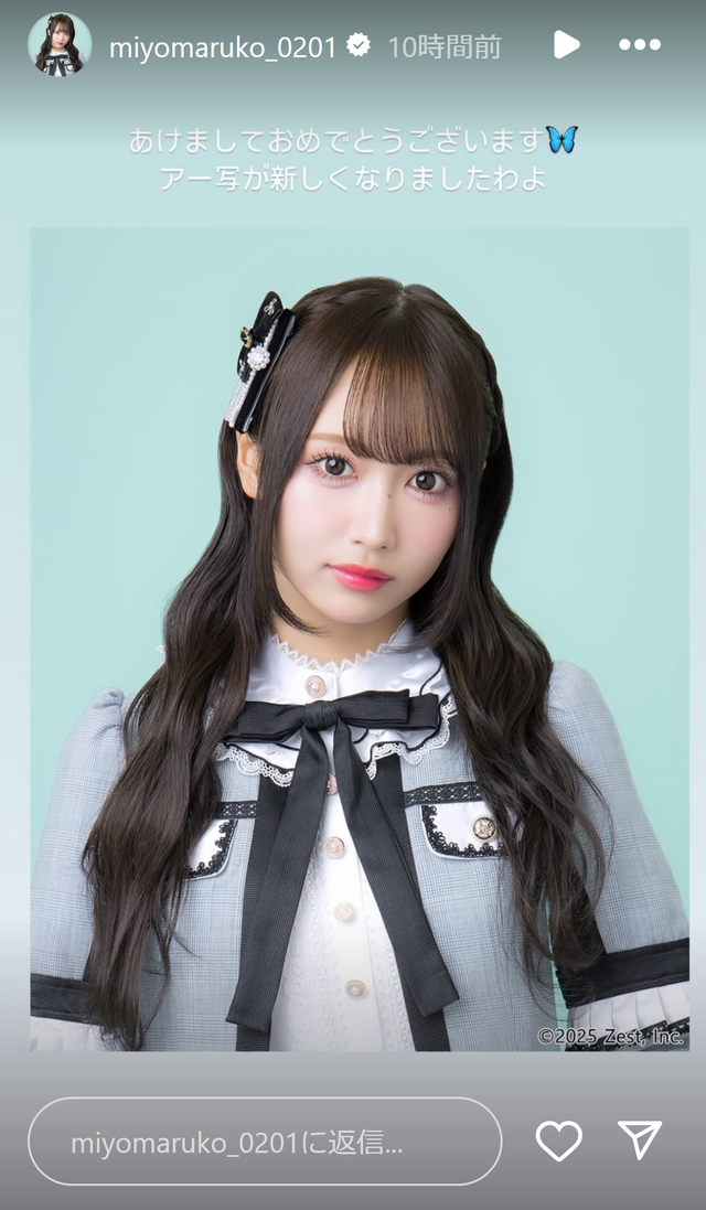 スクリーンショット 2025-01-01 233846