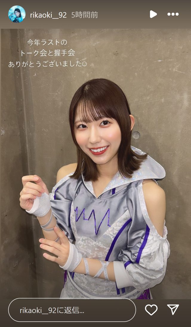 スクリーンショット 2024-12-02 013023