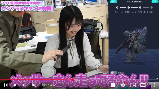 スクリーンショット 2025-07-15 012431
